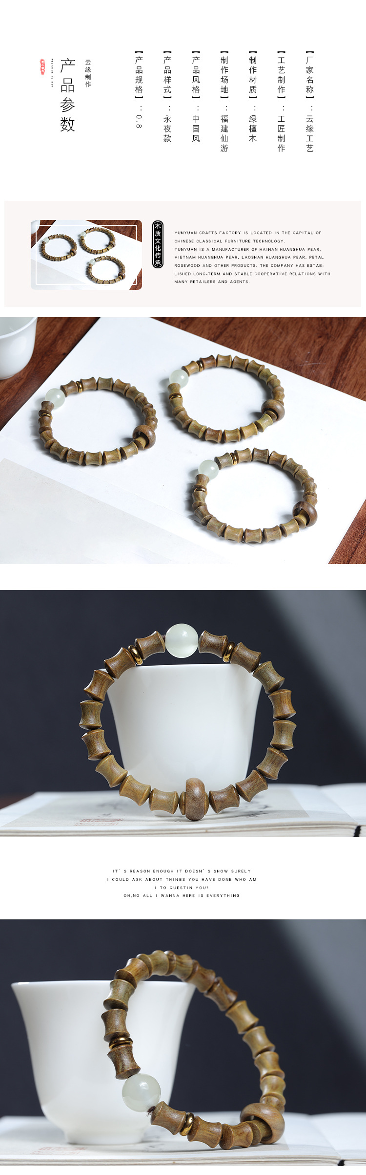 Green sandalwood bamboo Joint Rising Moonstone bracelet Running Ring style for men and women Sandalwood bracelet DIY pic 2