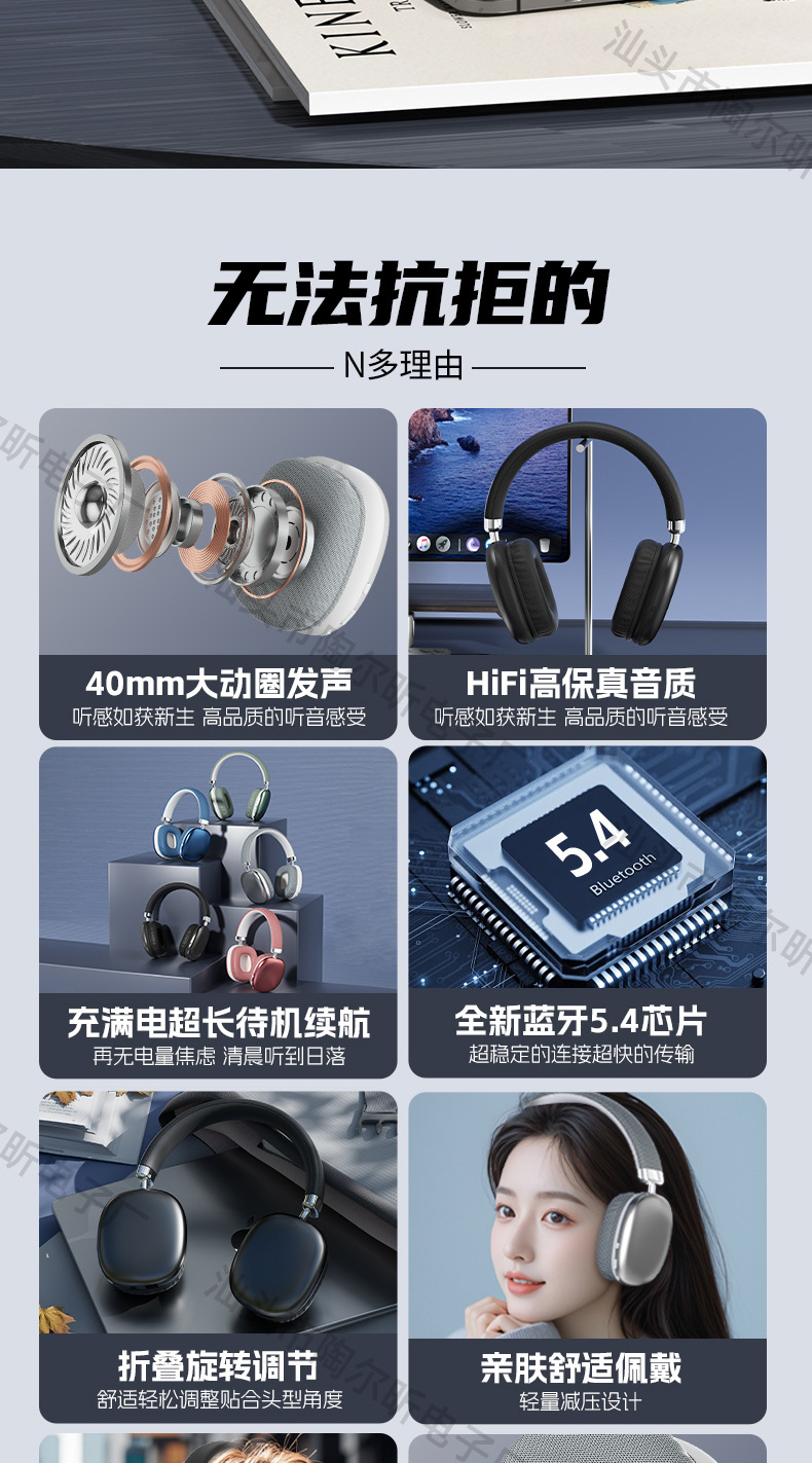 新爆款头戴式蓝牙耳机现货无线FM可插卡适用苹果手机音乐耳麦批发详情3