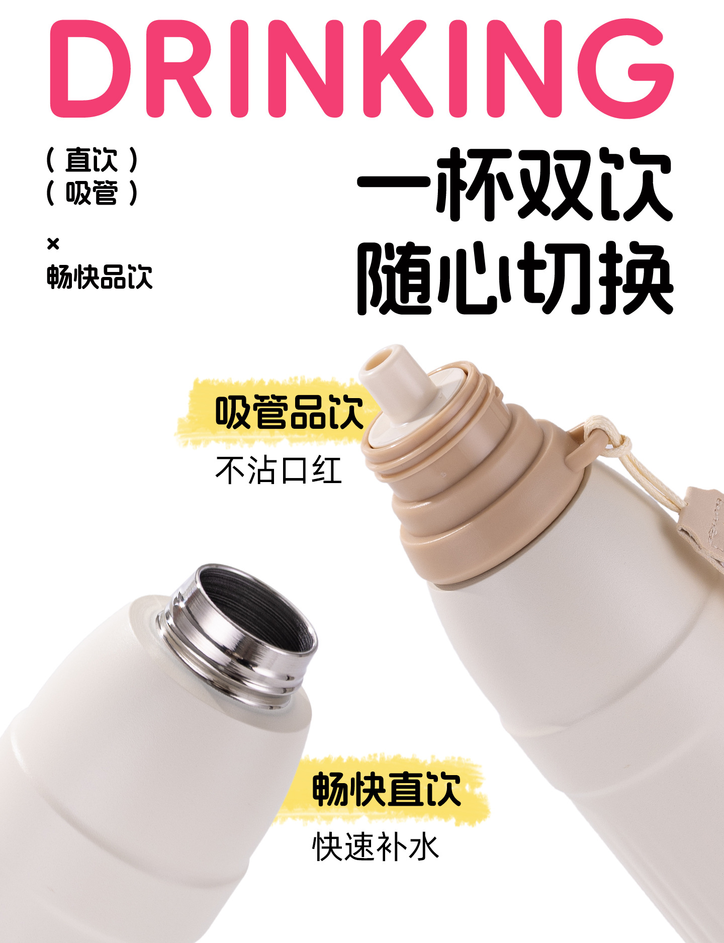 包邮 保温杯女生2025新款高颜值水杯男学生上学专用儿童吸管杯子详情3