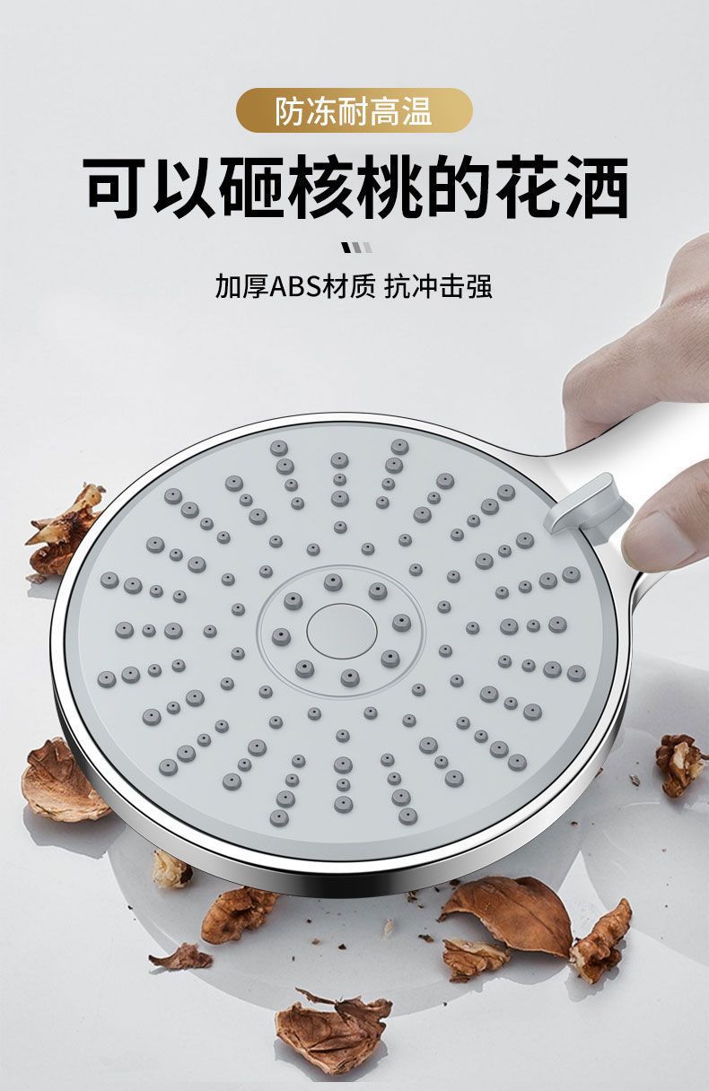Large panel five-speed super strong showerhead, household bathroom handheld pressurized showerhead hose set pic 29