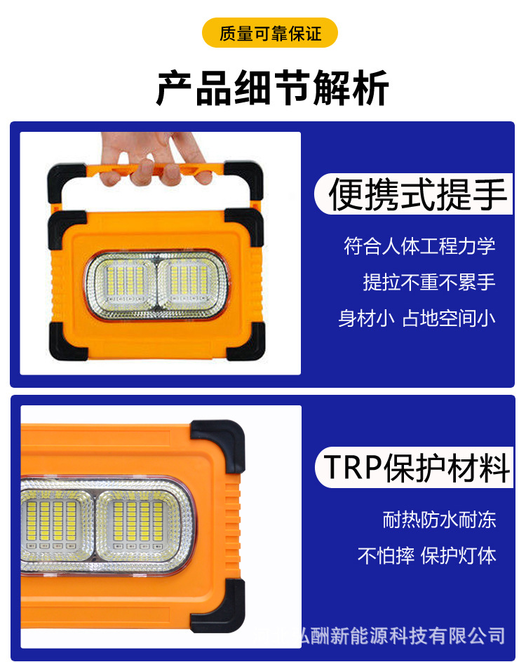 跨境户外应急照明充电灯便捷式移动露营多功能USB太阳能手提灯详情16