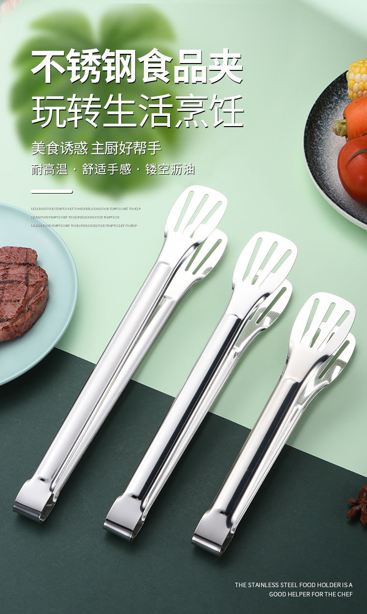 不锈钢食品夹子厨房烤肉烧烤煎牛排家用防烫面包食物加厚商用夹菜详情2