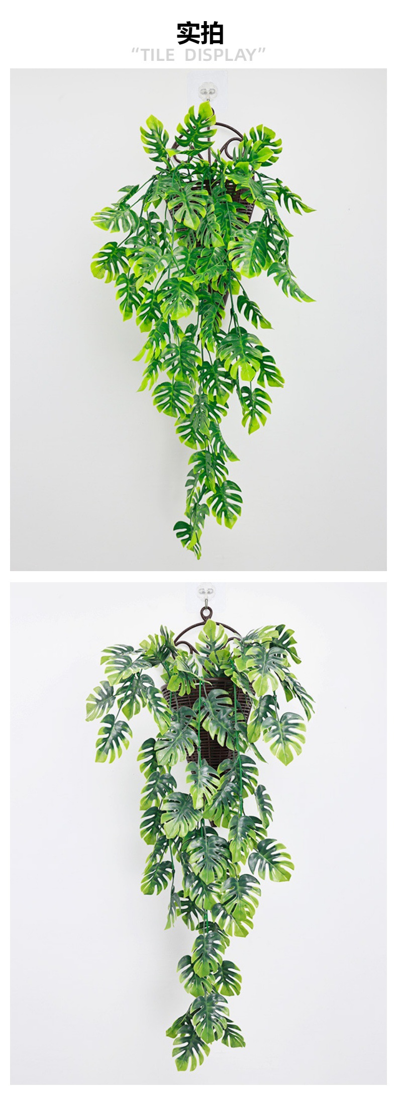 仿真龟背叶壁挂藤条绿植吊兰藤蔓家居装饰人造绿叶宠物园艺盆栽详情3