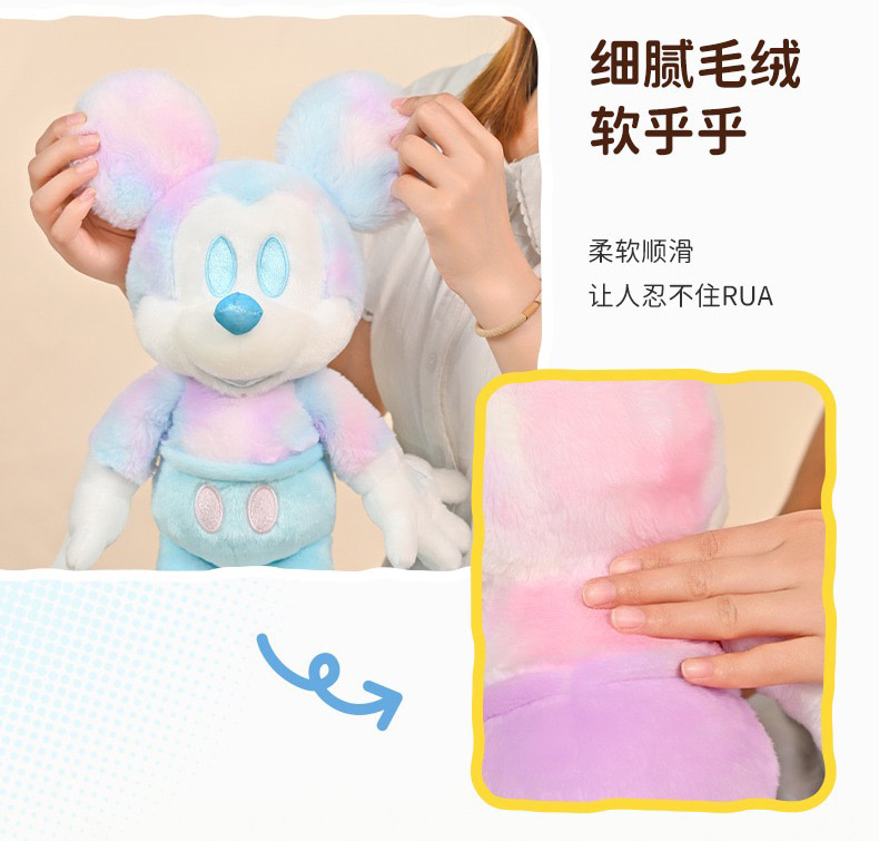 Disney official Colorful Macaron Sparkling water series Mickey Mouse plush toy figure Mickey Mouse pendant doll pic 4