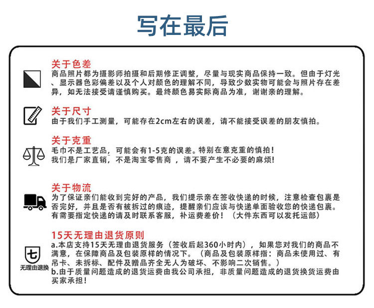 儿童浴巾珊瑚绒婴儿宝宝速干连帽斗篷浴袍沙滩卡通带帽儿童浴巾详情28