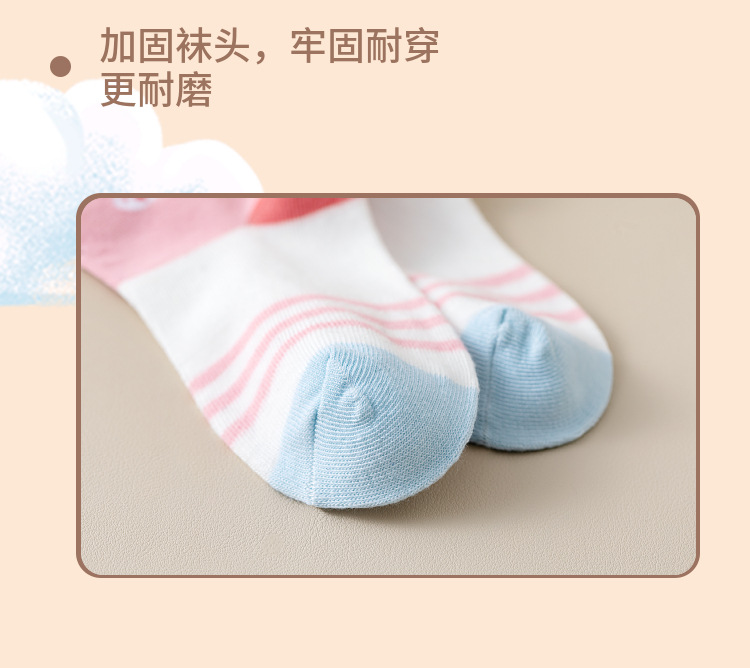 外贸儿童袜子秋冬季女孩宝宝袜男童中筒袜女童小孩袜诸暨童袜批发详情13