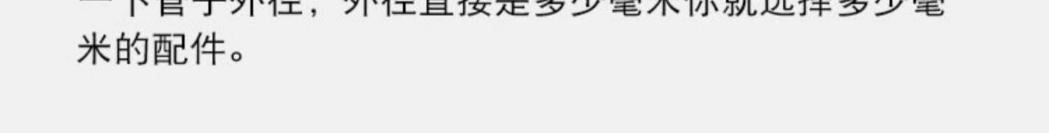 pe管直接快接管件大全水管接自来水管配件快速活接头4分6分1寸一详情19