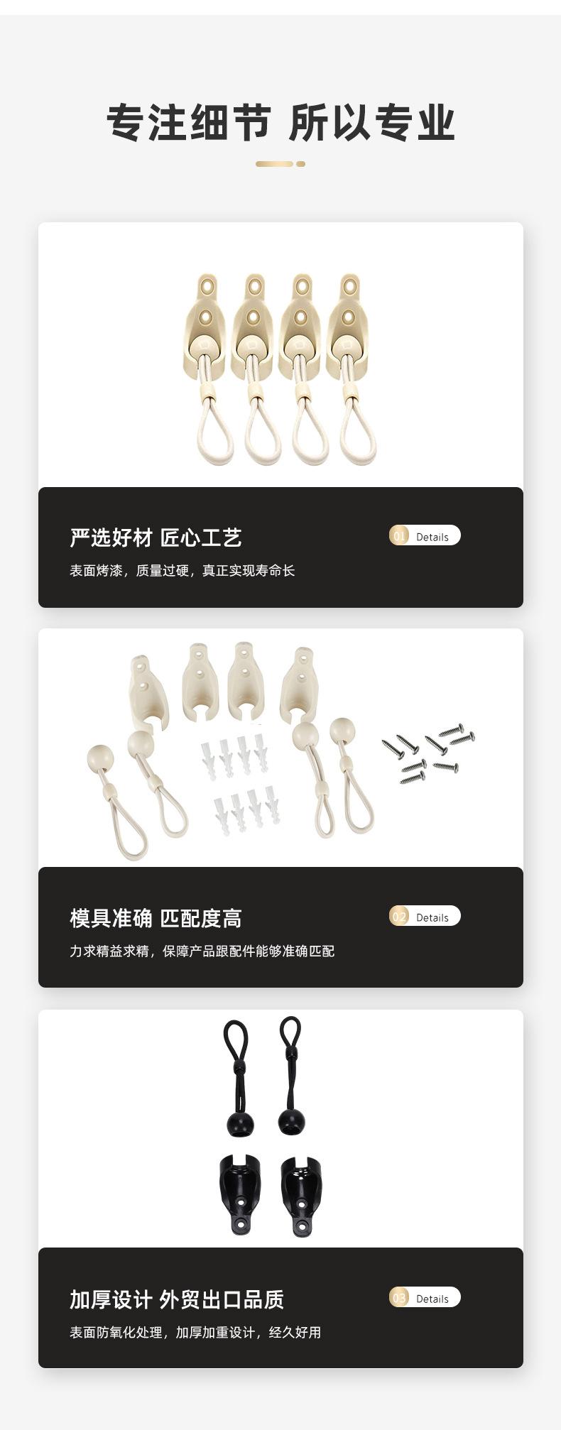 防风扣塑料膨胀管螺丝加固防风扣固定件详情9