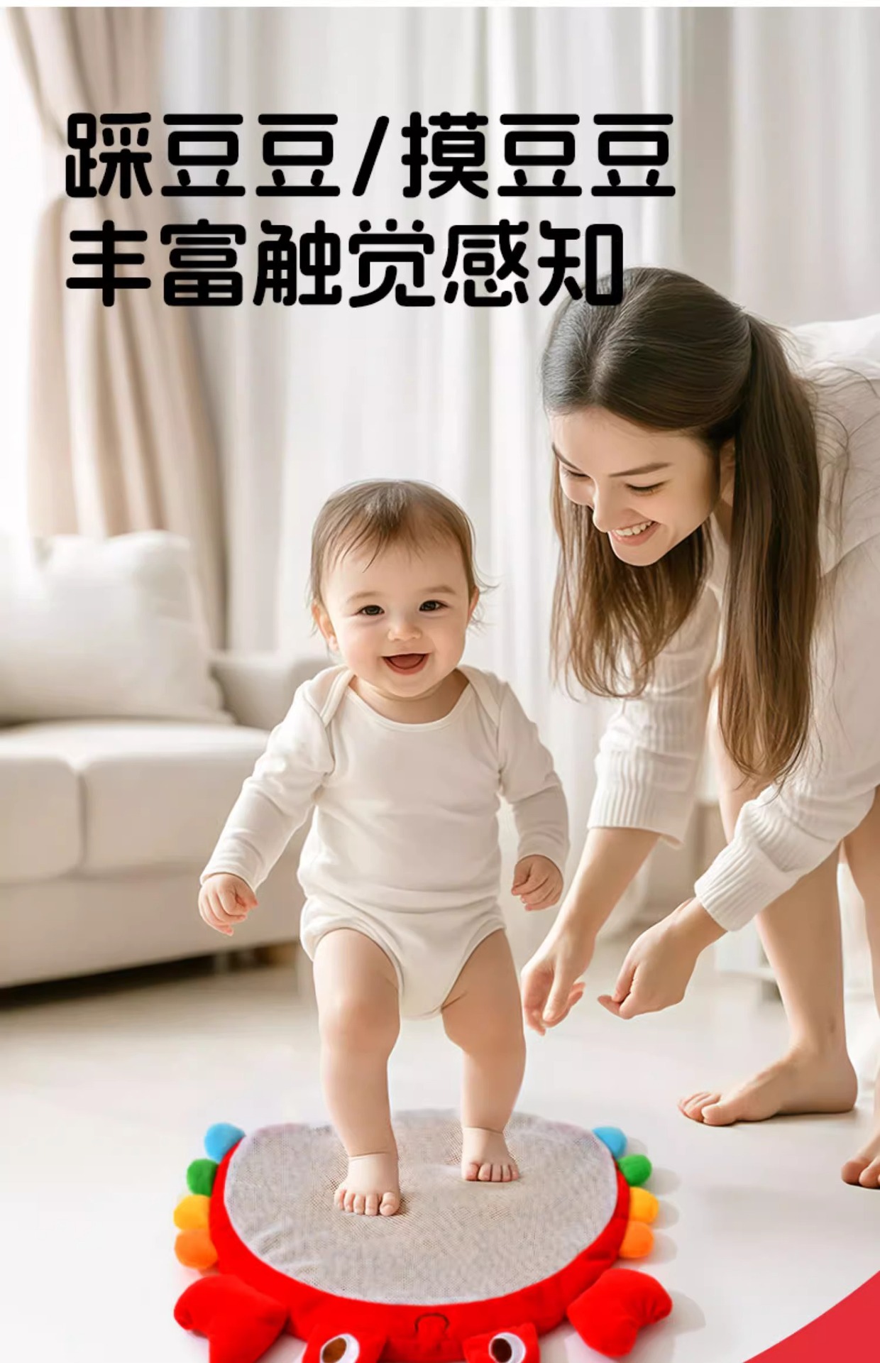 婴儿踩豆子袋益智早教玩具哄睡神器宝宝睡觉安抚玩偶踩黄红豆热敷详情7