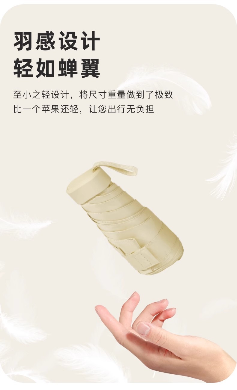 遮阳伞小巧便携扁六折超轻太阳伞防晒防紫外线迷你口袋伞女卡包伞详情5