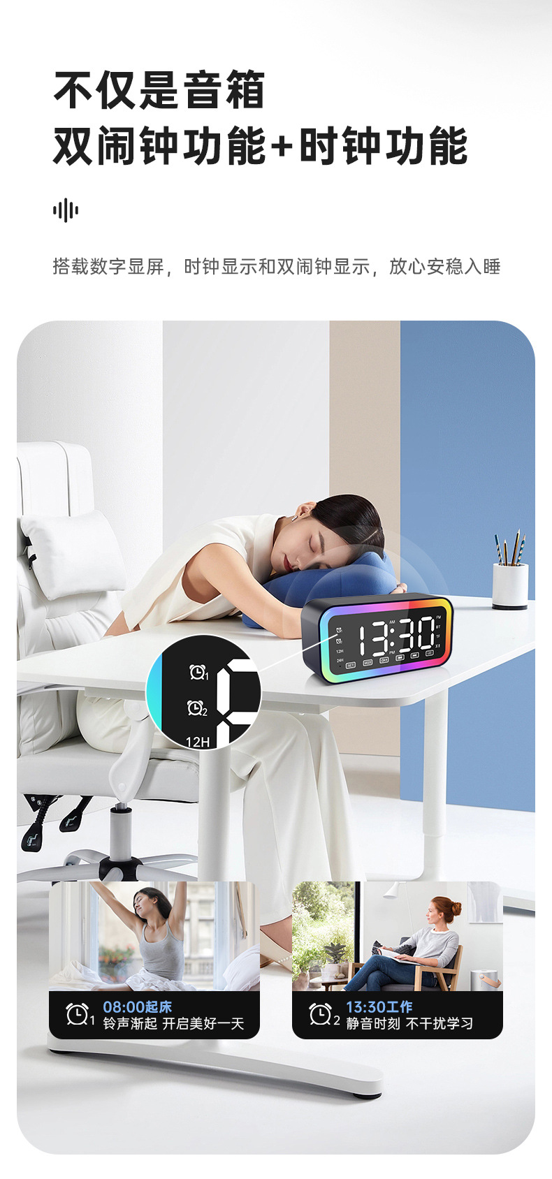 亚马逊热销蓝牙音箱 无线音箱桌面时钟电脑小音响智能语音小夜灯详情14