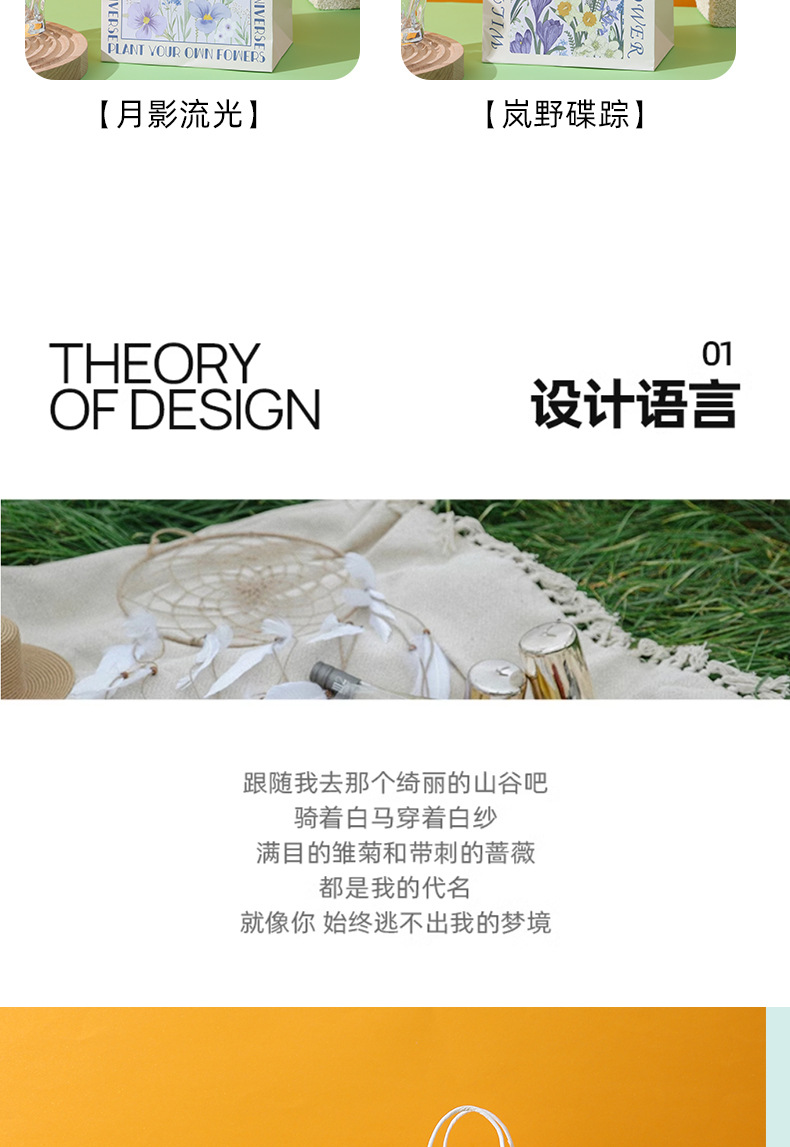 Flower gift bag, ins style, high-end feel, kraft paper handbag, souvenir bag, exquisite gift packaging paper bag pic 3
