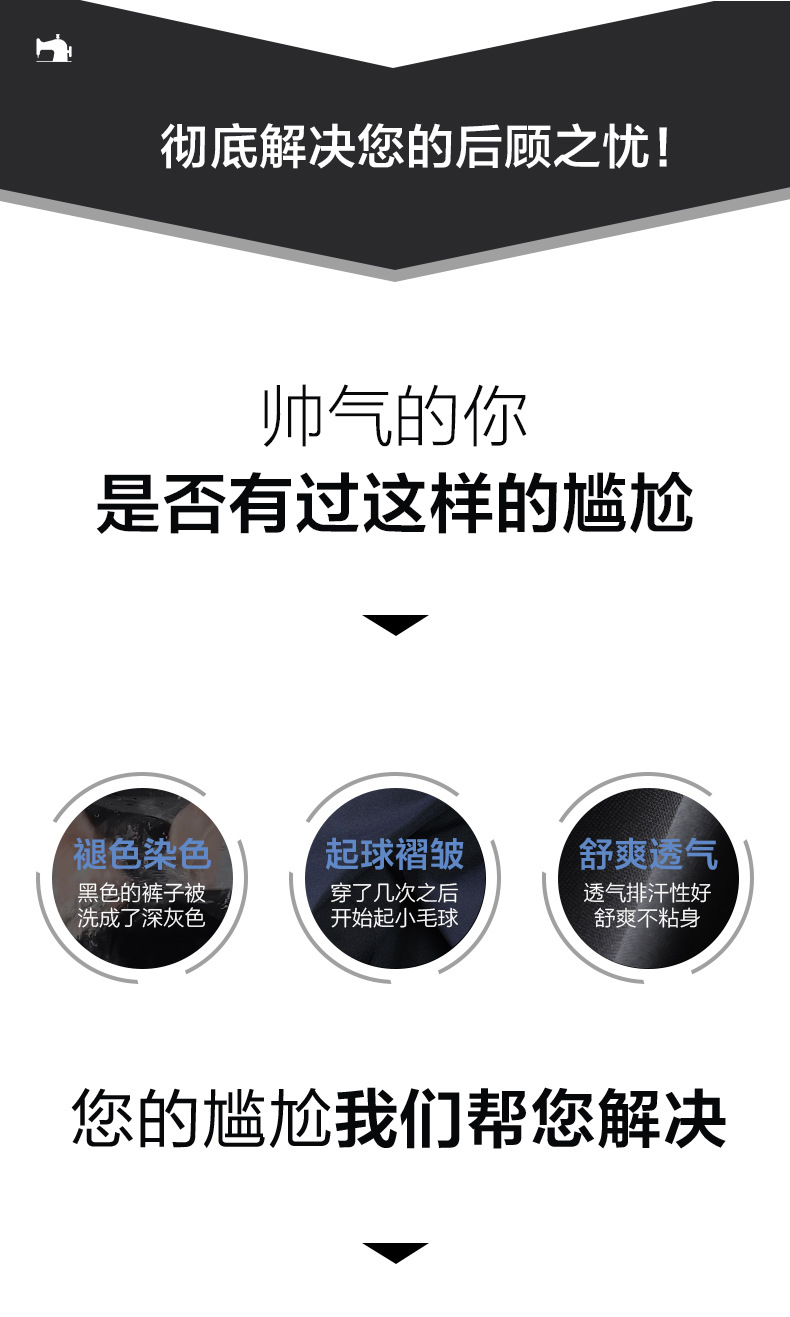 夏季冰凉丝休闲西裤男桑蚕丝高端商务裤薄款冰丝裤男士抗菌西装裤详情6