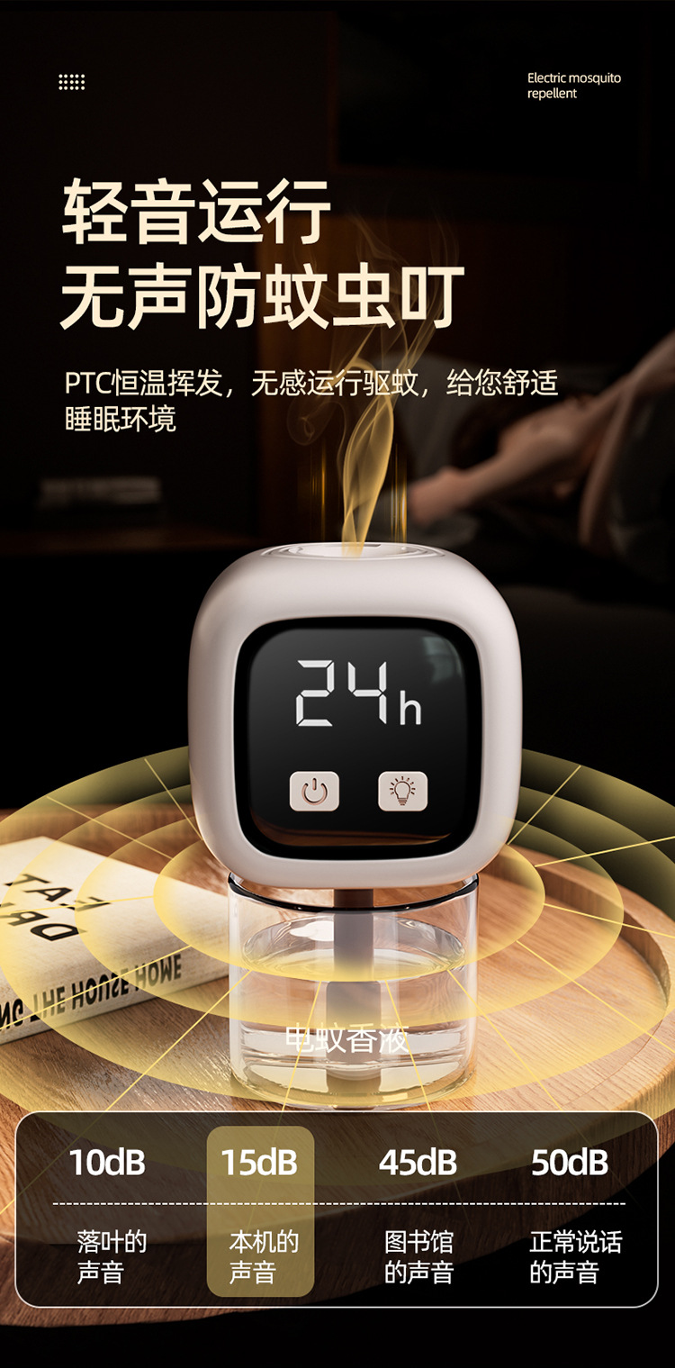 家用灭蚊灯室内户外婴儿防蚊灭蚊充电式壁挂静音紫光诱蚊虫灭蚊器详情6