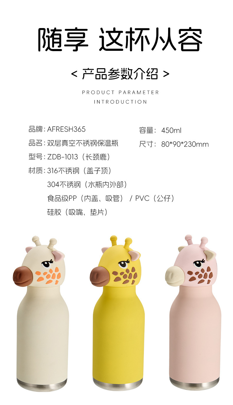 新品卡通创意潮玩杯保温杯儿童不锈钢卡通吸管杯厂家批发详情16