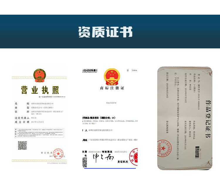 高级八角首饰盒绒布花边珠宝包装盒吊坠手镯戒指收纳盒源头工厂详情16