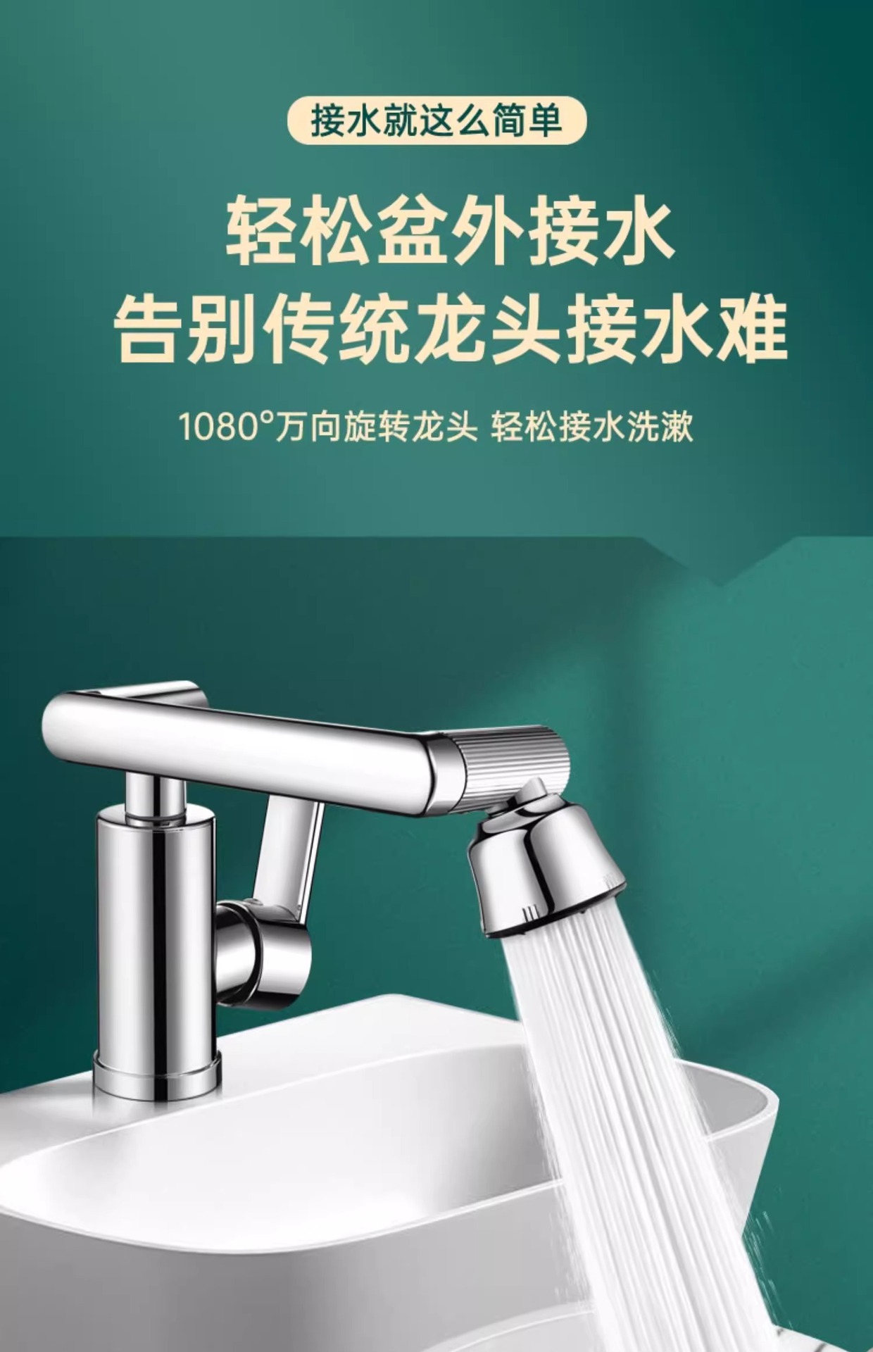 全铜机械臂万向旋转水龙头洗脸盆冷热卫生间面盆家用水龙头升降款详情14