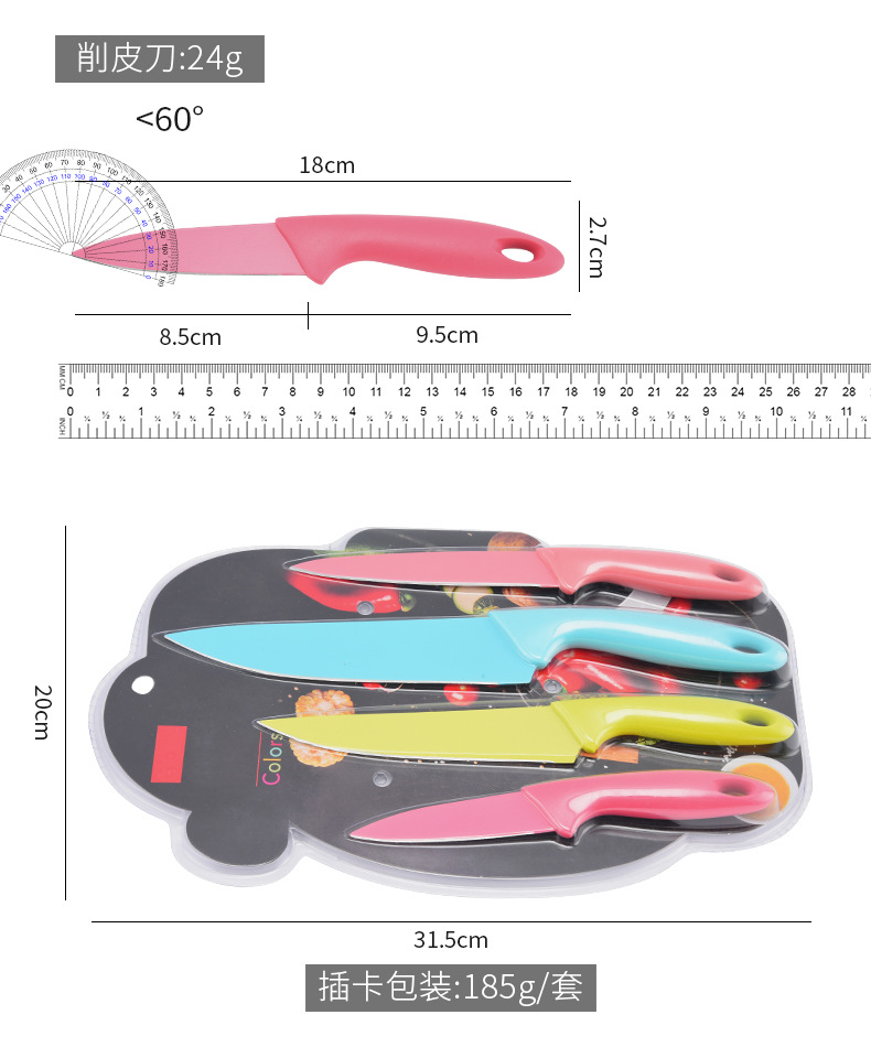 Multi-functional hardware products, color card suction knives, four-piece set, kitchen tool combination, practical and durable, household maintenance tools pic 7