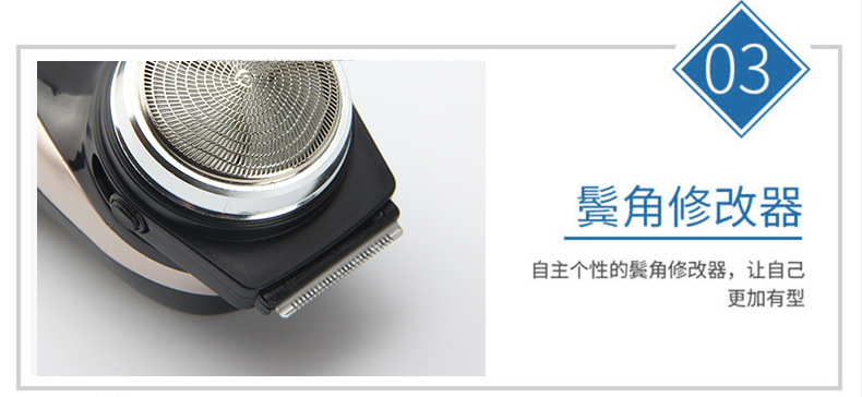 Superman Electric rechargeable shaving razor, portable single head for men, RS102 for my husband pic 9