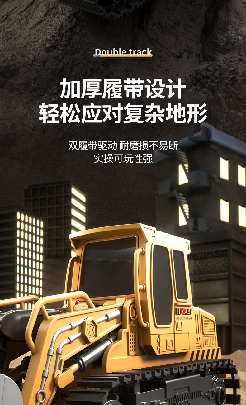 合金挖掘机遥控履带挖掘机挖土机男孩玩具儿童玩具车仿真造型彩盒包装户外互动详情7