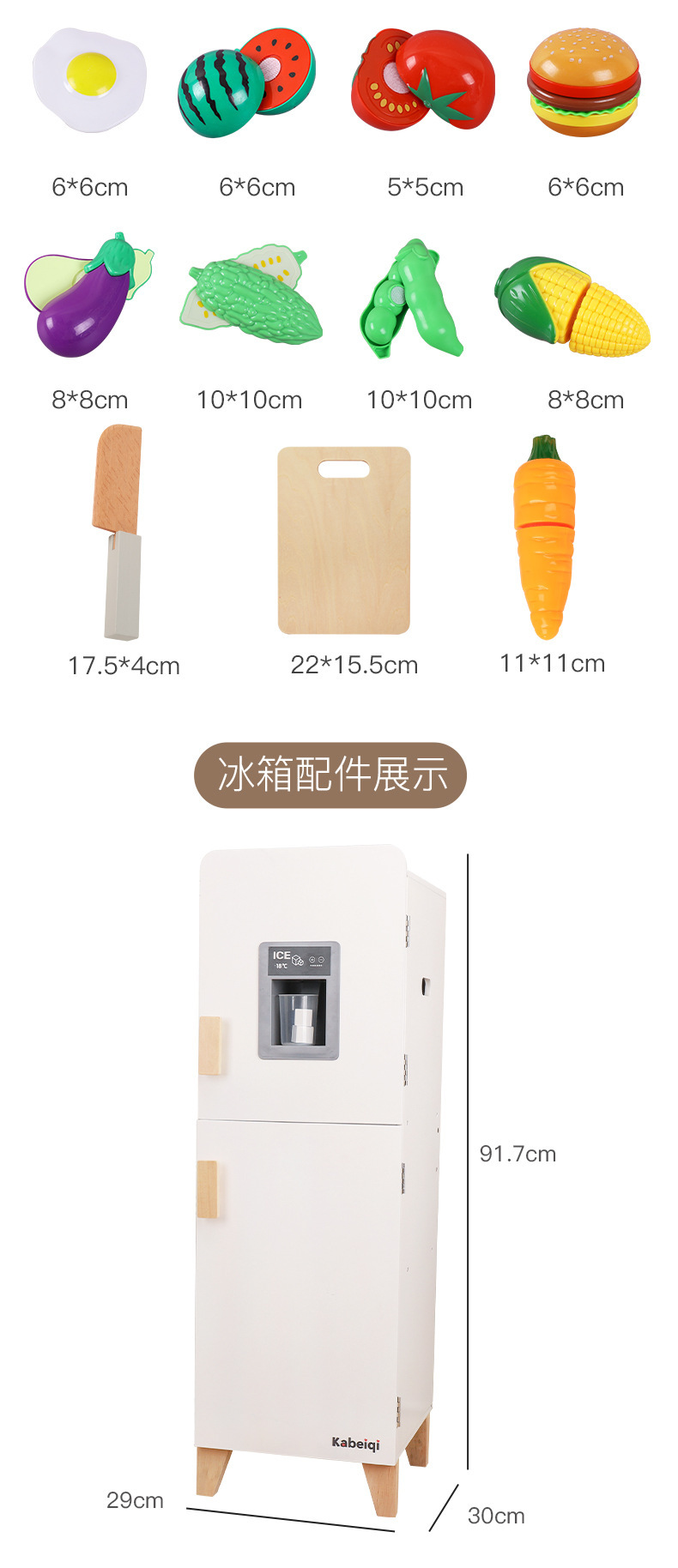 北欧风仿真声光冰箱厨房玩具套装儿童过家家角色扮演益智厨房玩具详情17