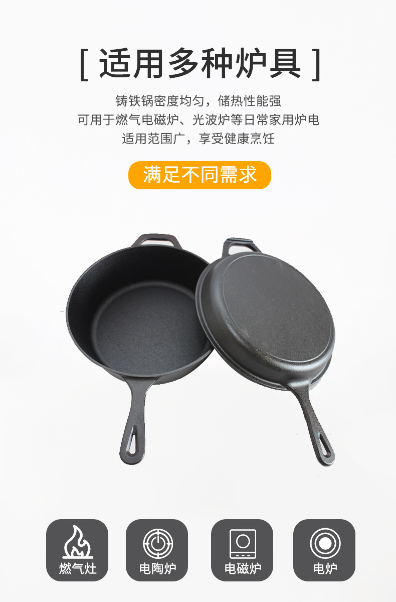 新款外贸库存铸铁两用锅26cm二合一烹饪套装平底不粘煎锅家用汤锅详情3