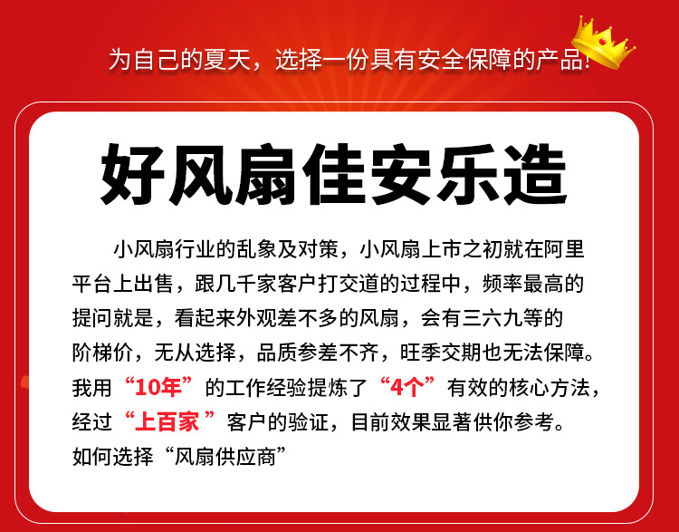 新款婴儿车风扇卡通八爪鱼带音乐摇头风扇USB充电桌面小风扇带灯详情13