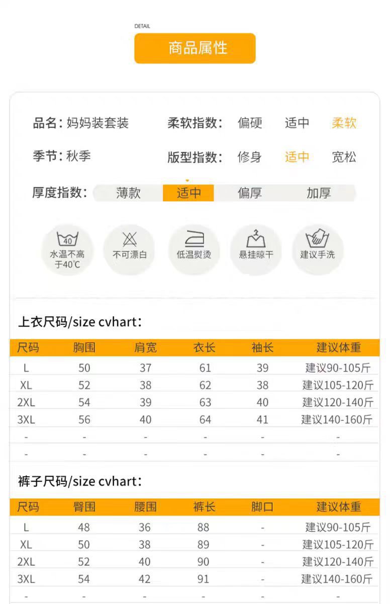 Mom Spring Set 2025 New Style Fashionable and Stylish ice Silk clothes for middle-aged and Elderly women, two-piece early spring set for 50 years old pic 6