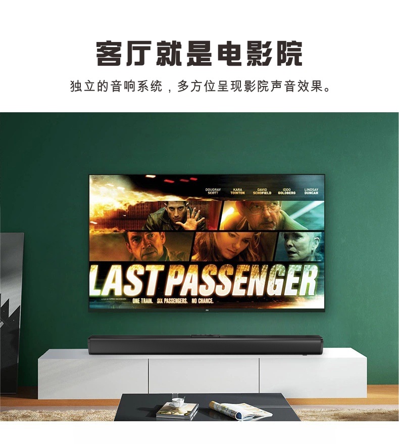 新款回音壁长条音响soundbar声霸电视机音箱无线家庭影院桌面音箱详情8