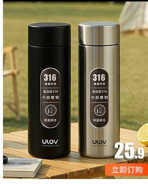 富光悠乐316保温杯不锈钢男士杯子大容量高颜值商务水杯批发定制详情3