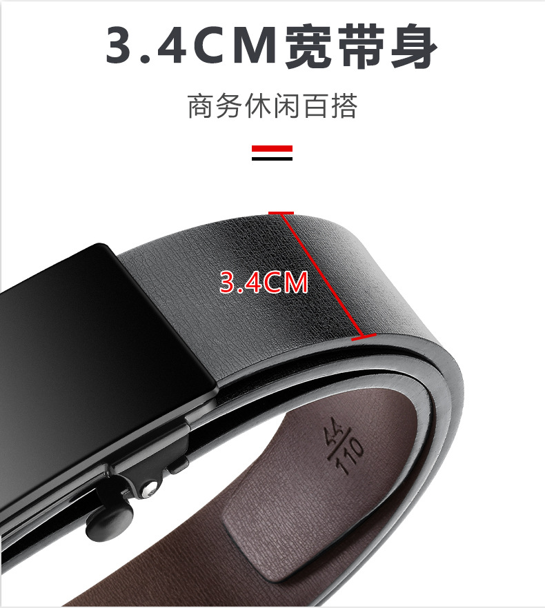皮带男士合金自动扣内穿腰带商务休闲男士皮带牛皮裤腰带厂家批发详情11
