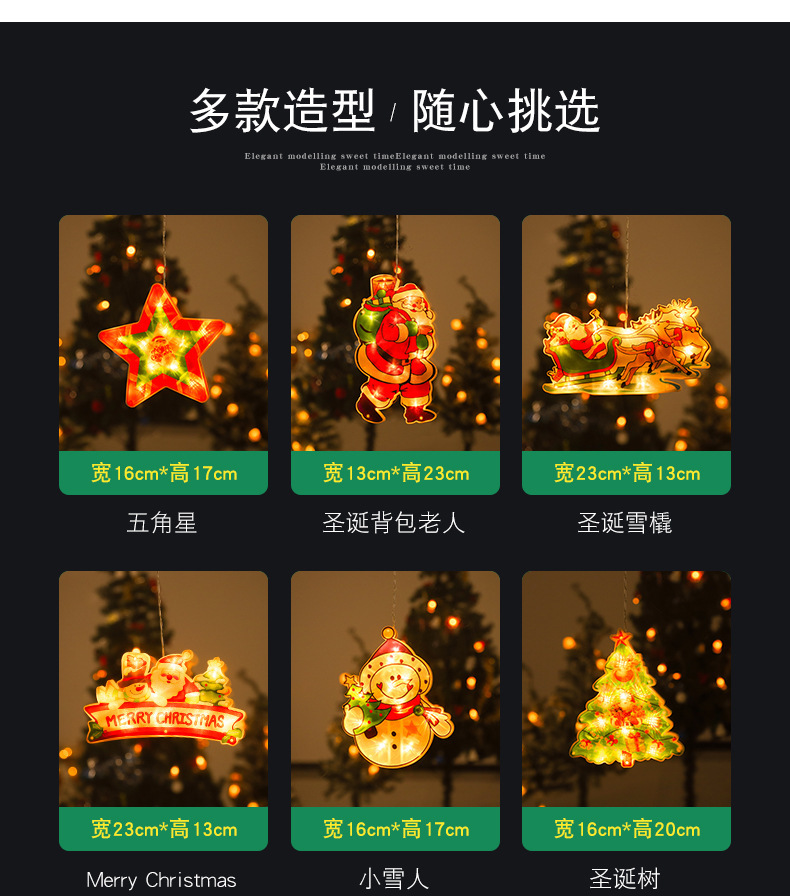 led圣诞吸盘灯老人雪人造型橱窗装饰灯节日氛围小彩灯批发圣诞灯详情9