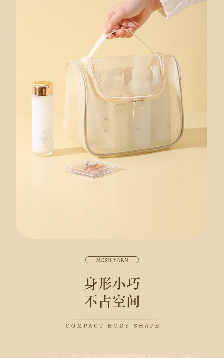 网纱手提化妆包大容量便携化妆品收纳包多功能洗漱包高颜值弯包详情7