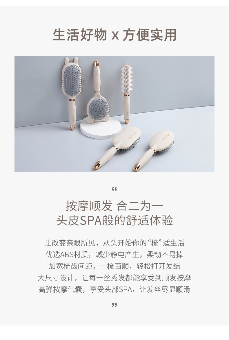 气囊梳按摩头皮女士专用长发高颜值便携防静电蓬松气垫梳子卷发梳详情3