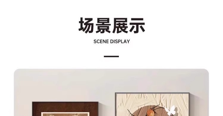 法式桌面摆台复古客厅装饰画中古风餐厅柿柿如意沙发背景墙挂画详情5