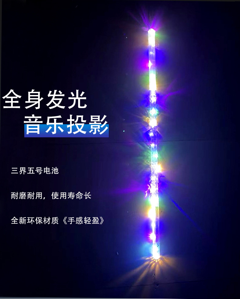 发光刀剑激光剑龙虎刀玩具唐横剑发光长剑棒闪光棒男孩子儿童童年详情17