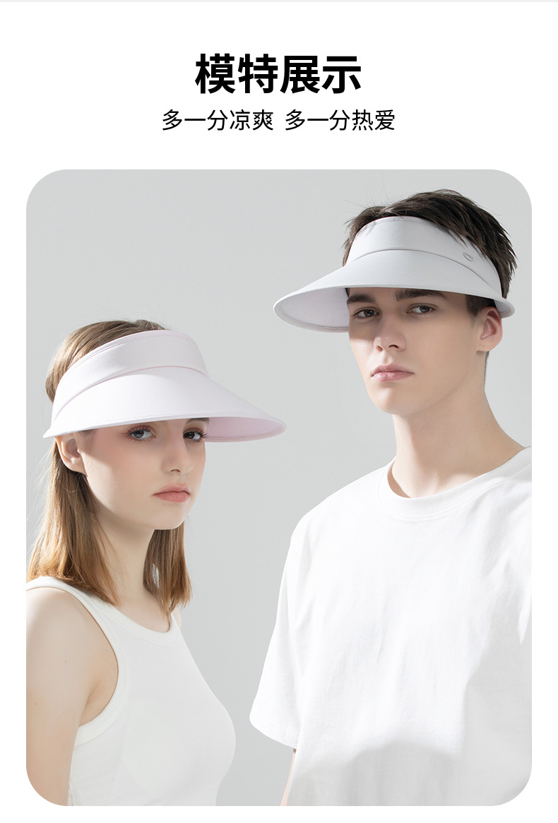 阔型发箍空顶帽情侣款防紫外线大檐防晒帽男女遮阳帽某蕉同款批发详情15