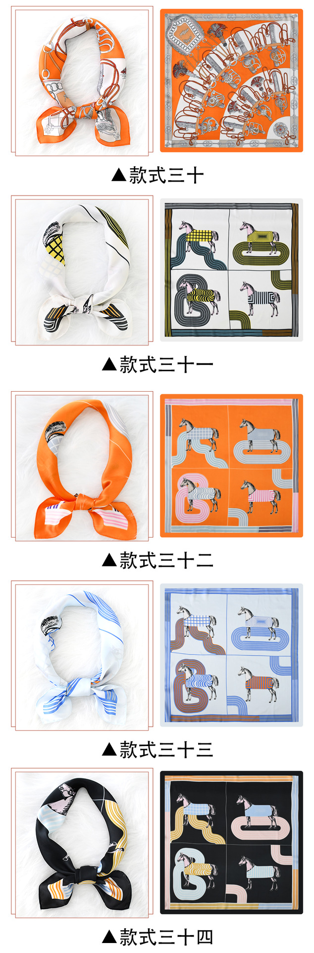跨境秋季新品70防真丝方巾丝巾妈妈围巾护颈脖链条马匹小领巾详情9