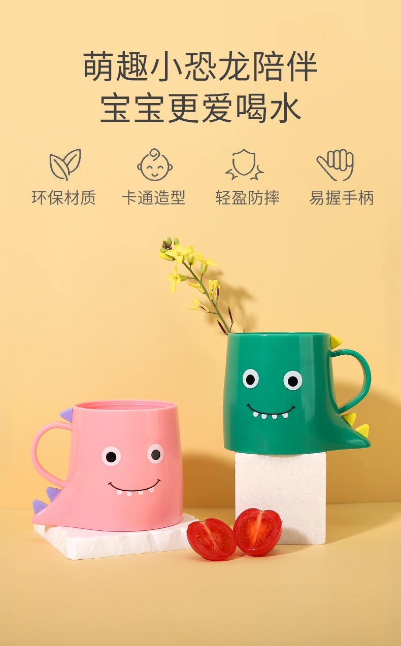 小恐龙牙杯男孩款 儿童水杯漱口杯 刷牙杯家用防摔 喝水杯子宝宝牙杯 其他分类可选详情3