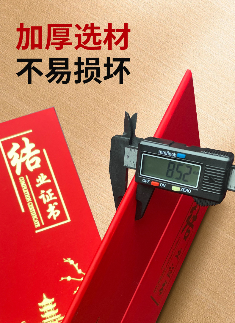 三折a4珠光获奖证书外壳奖状打印内芯高级感聘书结业证书荣誉证书详情5