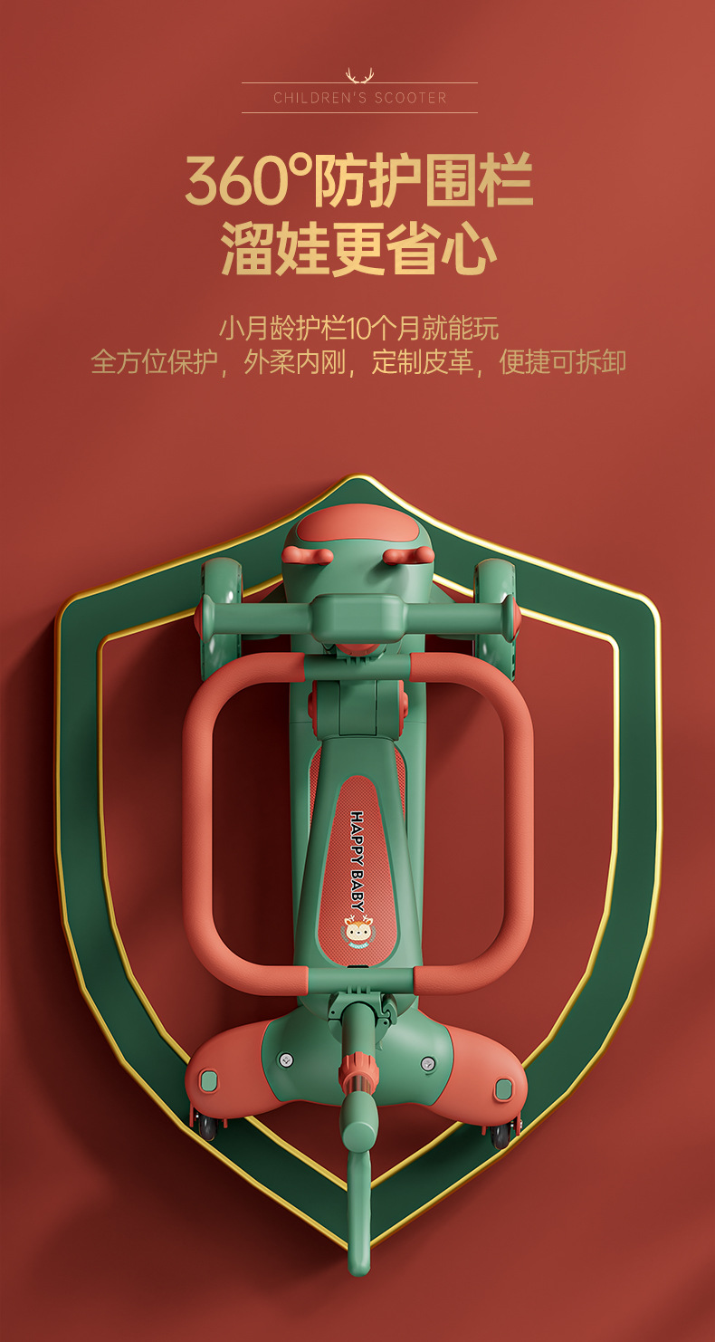 批发礼品折叠儿童滑板车1-10岁三轮闪光脚踏车宝宝滑行车玩具童车详情6