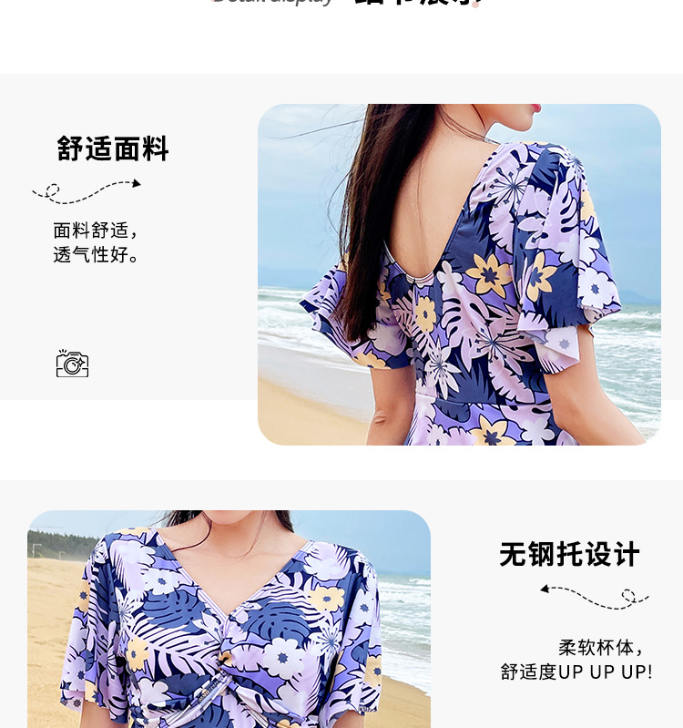 胖MM泳衣大码显瘦时尚碎花裙式泳装连体保守妈妈款游泳衣批发-028320详情28