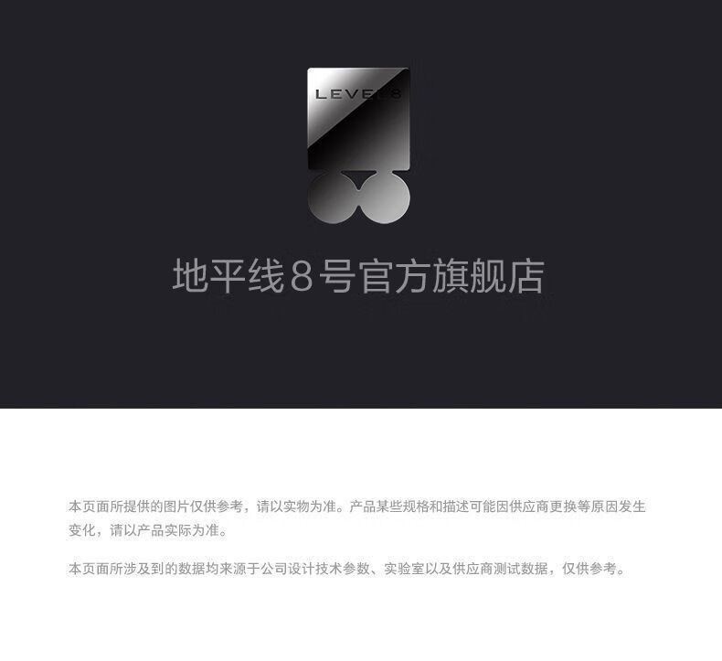 地平线8号（LEVEL8）拉杆箱登机箱行李箱20吋旅行箱黑色LA-1616-0详情9