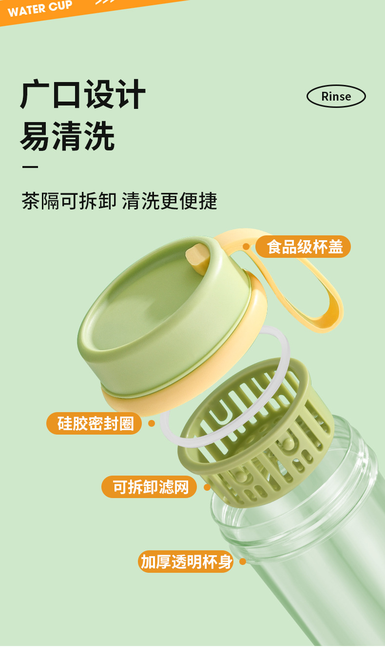 运动水杯塑料耐高温能装热水茶水分隔便携随手杯男女户外健身杯子详情12