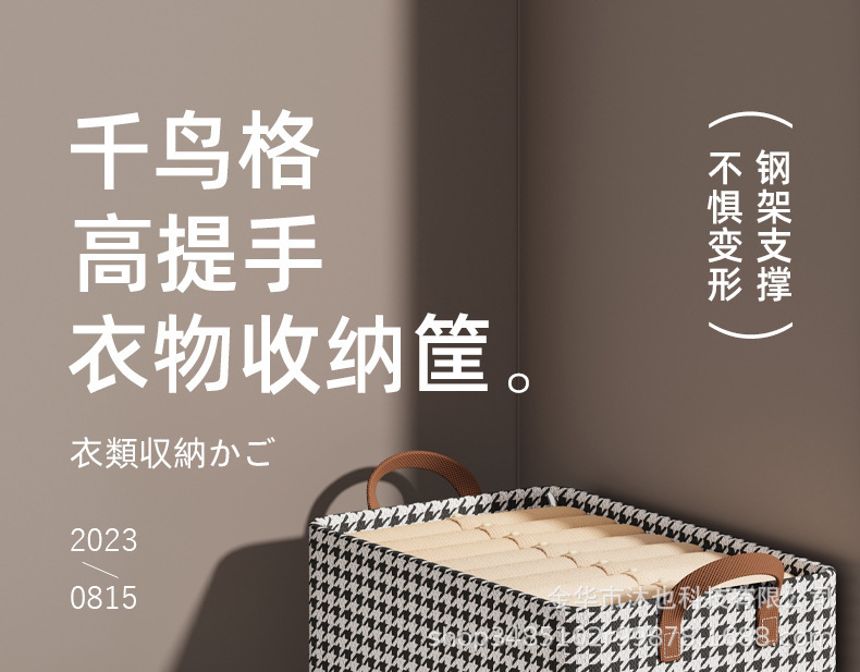 Thousand-bird grid fabric storage box, steel frame clothing and pants storage basket, drawer-type multi-functional storage box, dormitory clothes pic 1