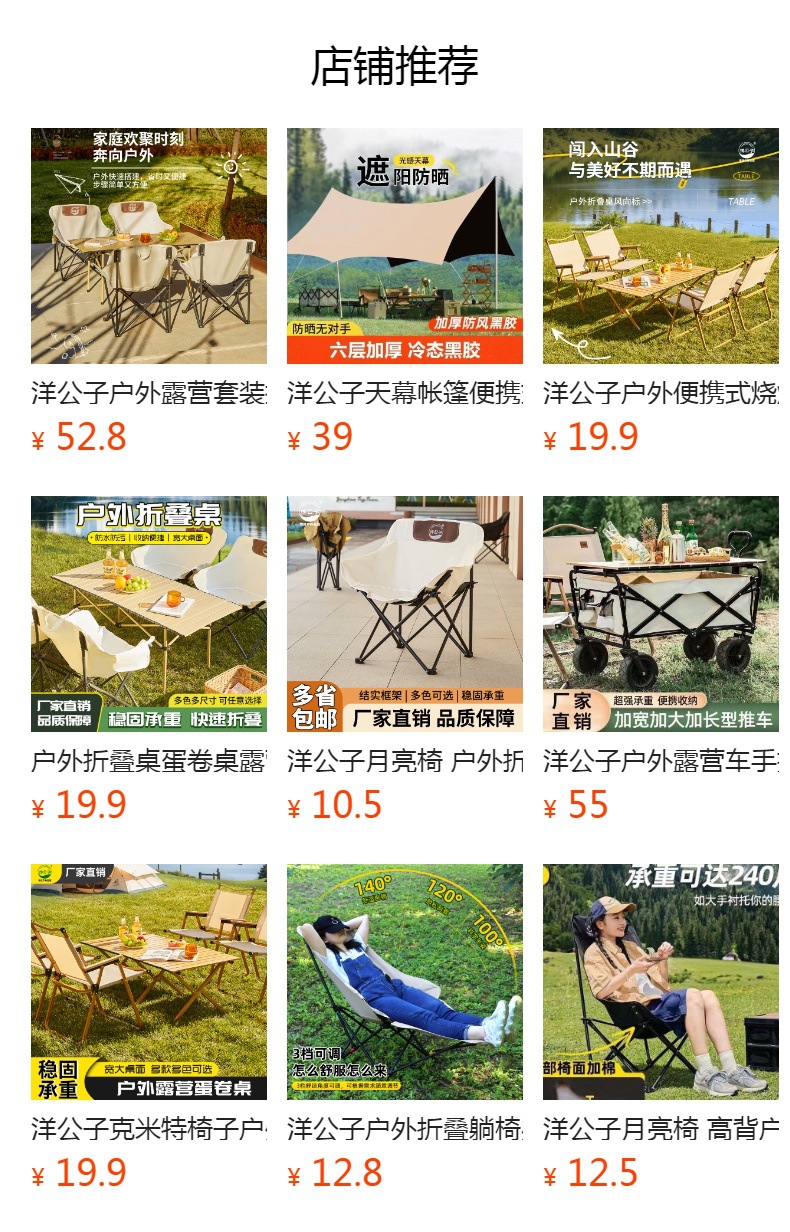 洋公子围炉煮茶桌多功能炭火桌折叠烤肉桌炭火围炉煮茶桌一件代发详情4