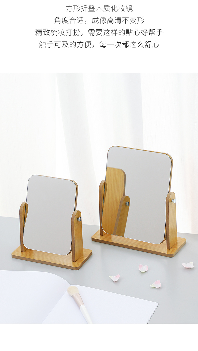 2926 Simple wooden makeup mirror, rotating desk makeup mirror, desktop student dormitory folding dressing mirror, portable pic 3