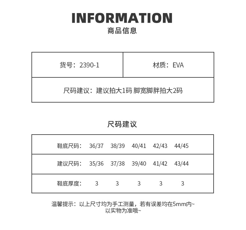 夏季凉拖鞋女居家舒适浴室洗澡防滑厚底踩屎感户外休闲夏日拖鞋女详情3