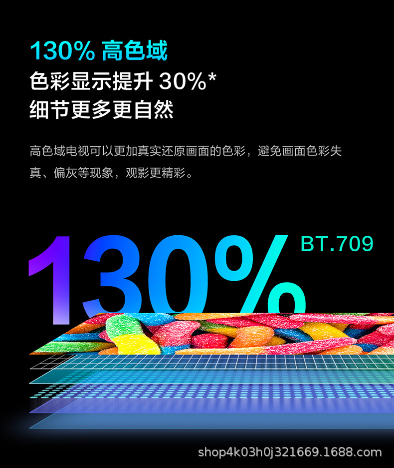 国标55/65/75/85/100英寸客厅液晶无边框全面屏酒店智慧屏电视机详情7