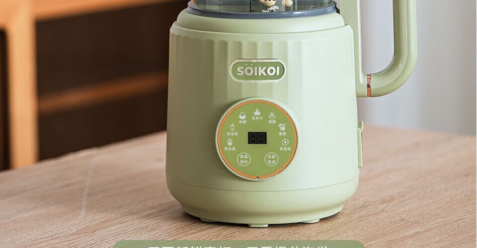 Sizaku YEK-DJ07E Home multi-functional Blender Avocado Green Touch-controlled Preset Timer Blender pic 9